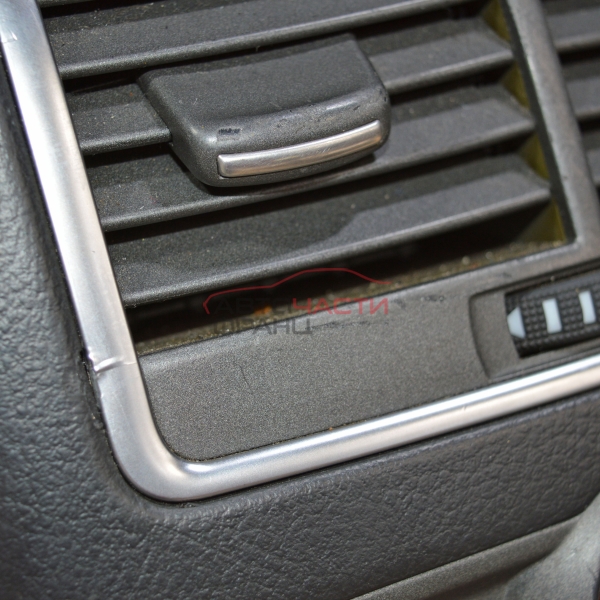 Подлакътник Audi A6 3.0 TDI 225 конски сили