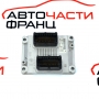 Компютър запалване Fiat Idea 1.4 i 95 конски сили 1039S03340