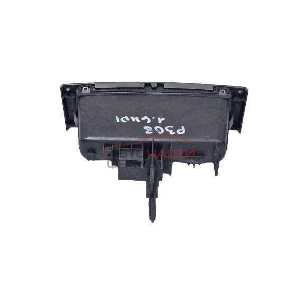 Конзола съхранение Peugeot 308 1.6 HDI 90 конски сили 9659920777