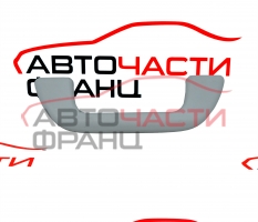 Предна дясна дръжка таван Great Wall Haval H2 1.5T 140 конски сили 2019г