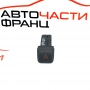 Бутон аварийни светлини Great Wall Steed 5 2.4 i 122 конски сили 4128100-P00