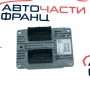 Компютър запалване Fiat 500 1.2 i 69 конски сили 51875964
