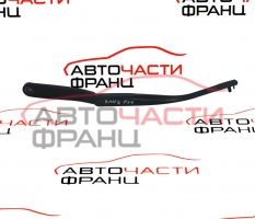 Ляво рамо чистачка BMW F01 4.0 D 306 конски сили