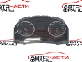 Километражно табло VW Tiguan 2.0 TDI 140 конски сили 5N0920882C Километражно табло VW Tiguan 2.0 TDI 140 конски сили 5N0920882C