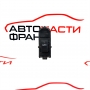 Бутон електрическо стъкло Lexus RX350 276 конски сили       84030-48090
