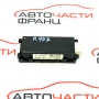 Блутут Peugeot 407 2.0 HDI 136 конски сили 9659765480