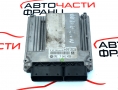 Компютър запалване BMW E46 1.8 i 115 конски сили 7541459 Компютър запалване BMW E46 1.8 i 115 конски сили 7541459