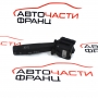 Лост мигачи Opel Insignia 2.0 CDTI 20941129