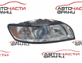 Десен фар ксенон Volvo V50 2.5 i 230 конски сили 31299614 след 2007г Десен фар ксенон Volvo V50 2.5 i 230 конски сили 31299614 след 2007г