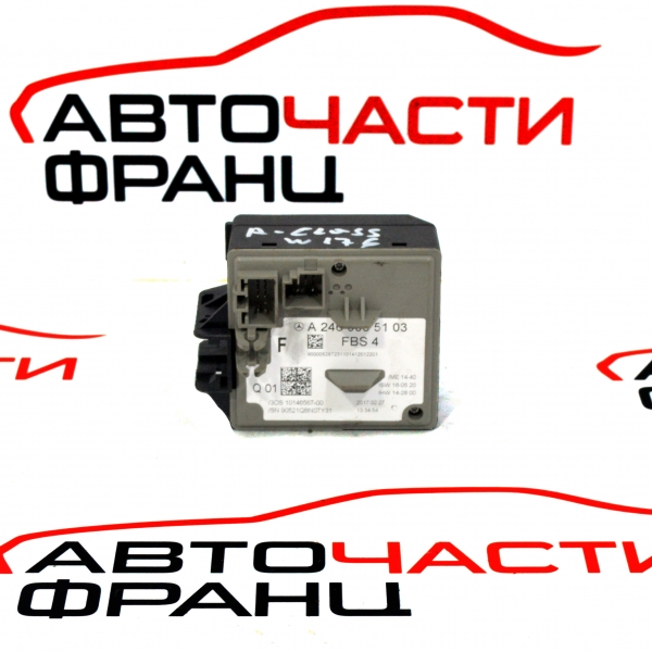 Ключалка гълтач Mercedes A class W176 1.6 i 122 конски сили А2469055103