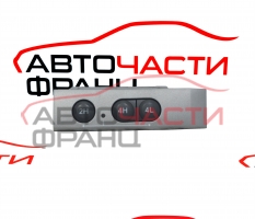 Бутони управление раздатка Isuzu D-Max 2.5 DiTD 136 конски сили