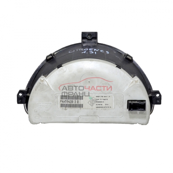 Километражно табло Citroen C3 1.4 бензин 73 конски сили P9645994280B