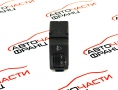 Бутон регулиране фарове Nissan Qashqai 1.5 DCI 25190JD008 2008г Бутон регулиране фарове Nissan Qashqai 1.5 DCI 25190JD008 2008г