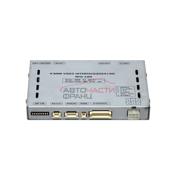 Модул Мултимедия BMW E60 3.0 D 218 КОНСКИ СИЛИ 0712-101