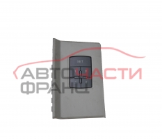 Бутони предна дясна врата Audi A8 3.7 V8 280 конски сили 4E1868348A