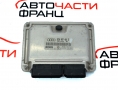 Компютър запалване Audi A4 2.5 TDI 150 конски сили 8E0907401D Компютър запалване Audi A4 2.5 TDI 150 конски сили 8E0907401D