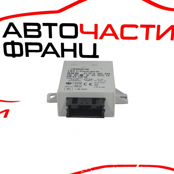 Имобилайзер BMW E46 2.0 i 143 конски сили 61.35-6905666