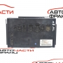 Заден SAM модул Mercedes ML W164 3.0 CDI A1645400701