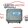 ABS модул Mercedes S-Class W140 3.2 i 231 конски сили 0105452532