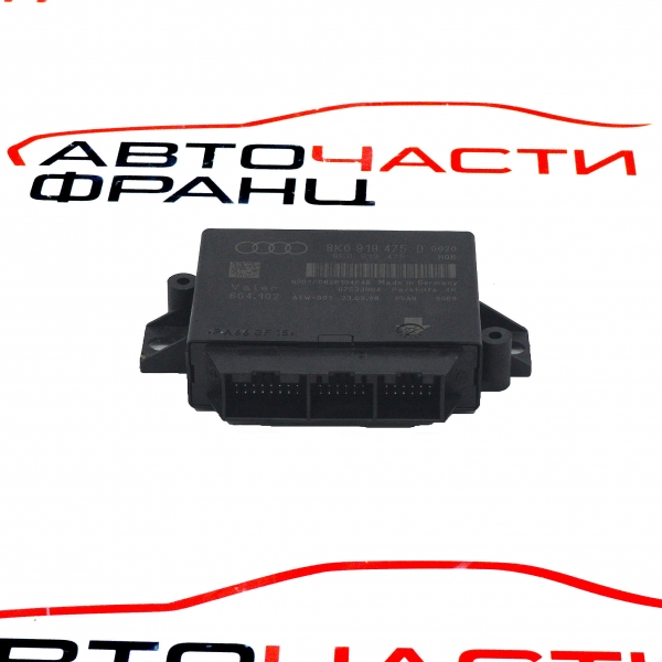 Парктроник модул Audi A5 3.0 TDI 204 конски сили 8K0919475D