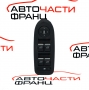 Панел бутони стъкло Ford Kuga 2.0 TDCI 140 конски сили 8M5T14A132AC