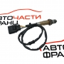 Ламбда сонда Audi A3 1.8 TFSI 180 конски сили 8V0906262C 2013г