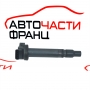 Бобина Toyota Rav 4 2.5 Hybrid 197 конски сили   90919-02256