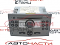Радио и cd за Opel Astra H 7643103310 Радио и cd за Opel Astra H 7643103310