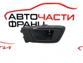 Задна лява дръжка Ford Fiesta VI 1.25 I 82 конски сили 8A61-A22601-CEW Задна лява дръжка Ford Fiesta VI 1.25 I 82 конски сили 8A61-A22601-CEW