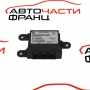 Парктроник модул Opel Insignia 2.0 CDTI 160 конски сили 20934328