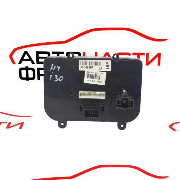 Панел управление климатроник Hyundai I30 1.4 i 105 консии сили 97250-2LXXX