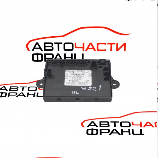 Модул задна лява врата Mercedes S-Class W221 3.5 i 272 конски сили A2218706286