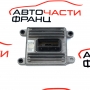 Компютър запалване Great Wall Hover H5 2.4 i 126 конски сили 3612100-K01B3