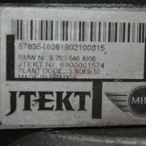 Електрическа рейка Mini Cooper R56 1.6 D 109 конски сили 6783546AI03