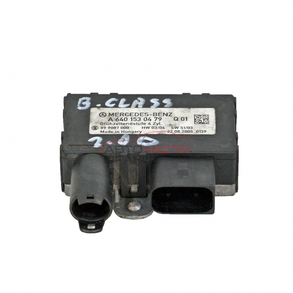 Реле подгрев свещи Mercedes B Class W245 2.0 CDI 109 конски сили A6401530479