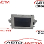 Дисплей Mercedes E Class W212 2.2 CDI 204 конски сили A2129008707   2011г