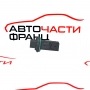 Дебитомер Chevrolet Cruze 1.4 i 140 конски сили 13505433   2012г