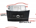 GPS навигация Mercedes E Class W212 2.2 CDI 204 конски сили A2129062901 2010г GPS навигация Mercedes E Class W212 2.2 CDI 204 конски сили A2129062901 2010г