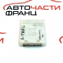 Модул централно Nissan X-Trail 2.2 DCI 4x4 136 конски сили 285508H715