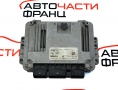 Компютър запалване Ford C-Max 1.6 TDCI 109 конски сили 3M5A-12A650-JF Компютър запалване Ford C-Max 1.6 TDCI 109 конски сили 3M5A-12A650-JF