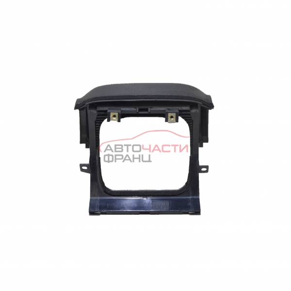 Конзола волан Audi A8 2.5 TDI 150 конски сили