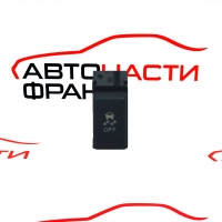 Бутон тракшън контрол Nissan Qashqai 1.5 DCI 106 конски сили