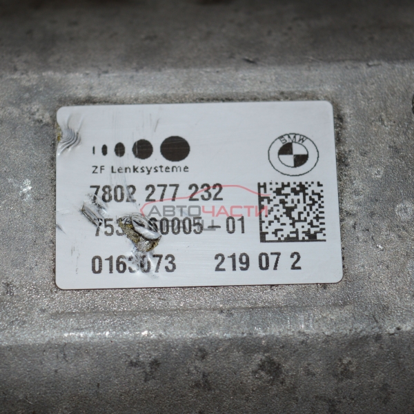 Електрическа рейка BMW E87 2.0 D 177 конски сили 7806501199
