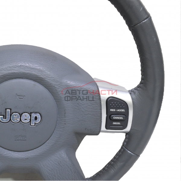 волан Jeep Cherokee 2.8 CRD 150 конски сили