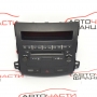 Панел CD Mitsubishi Outlander II 2.2 Di-D 8002A139XA