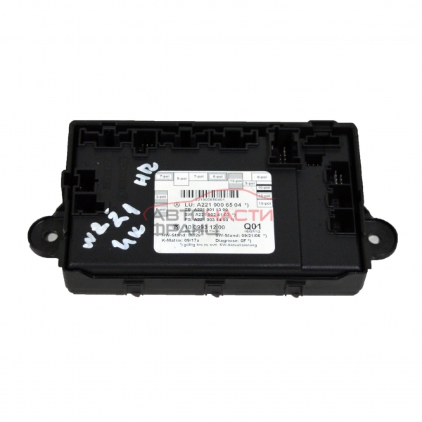 Модул задна дясна врата Mercedes S Class W221 2012 г