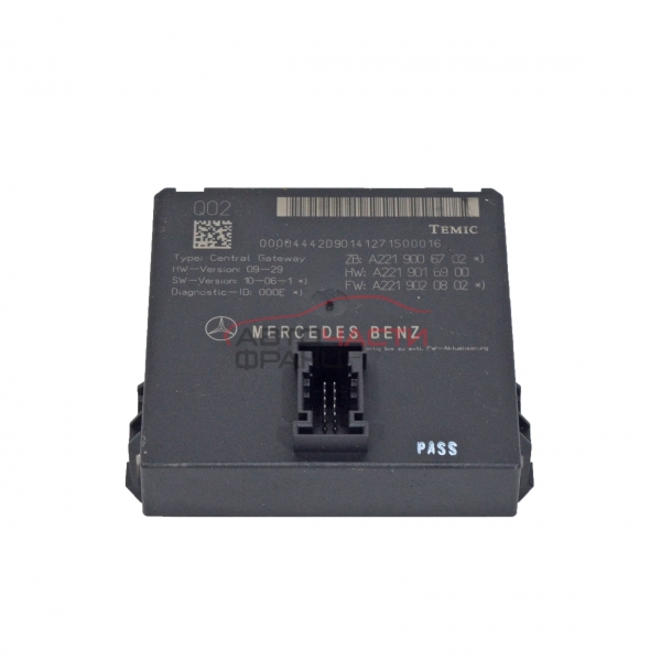 Модул централно Mercedes S Class W221 A2219006702 2012 г
