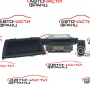 GPS навигация BMW X6 3.0 xDrive 245 конски сили 927807301