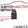 Бутон аварийни светлини Skoda Roomster 1.6 TDI 5J0953235
