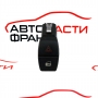 Бутон аварийни светлини BMW F01 4.0 D 9161896 Бутон аварийни светлини BMW F01 4.0 D 9161896